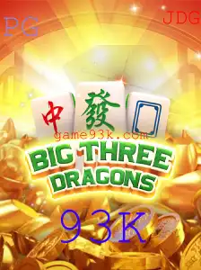 Explorando o Universo de BigThreeDragons
