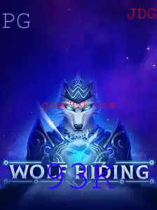 Descubra o Jogo de Estratégia 'WolfHiding': Descrição, Introdução e Regras Atualizadas